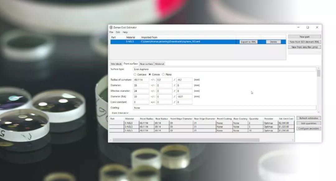 北京EMC易倍科技有限公司