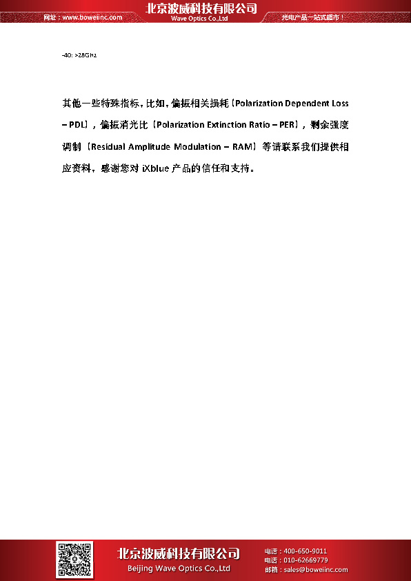 北京EMC易倍科技有限公司