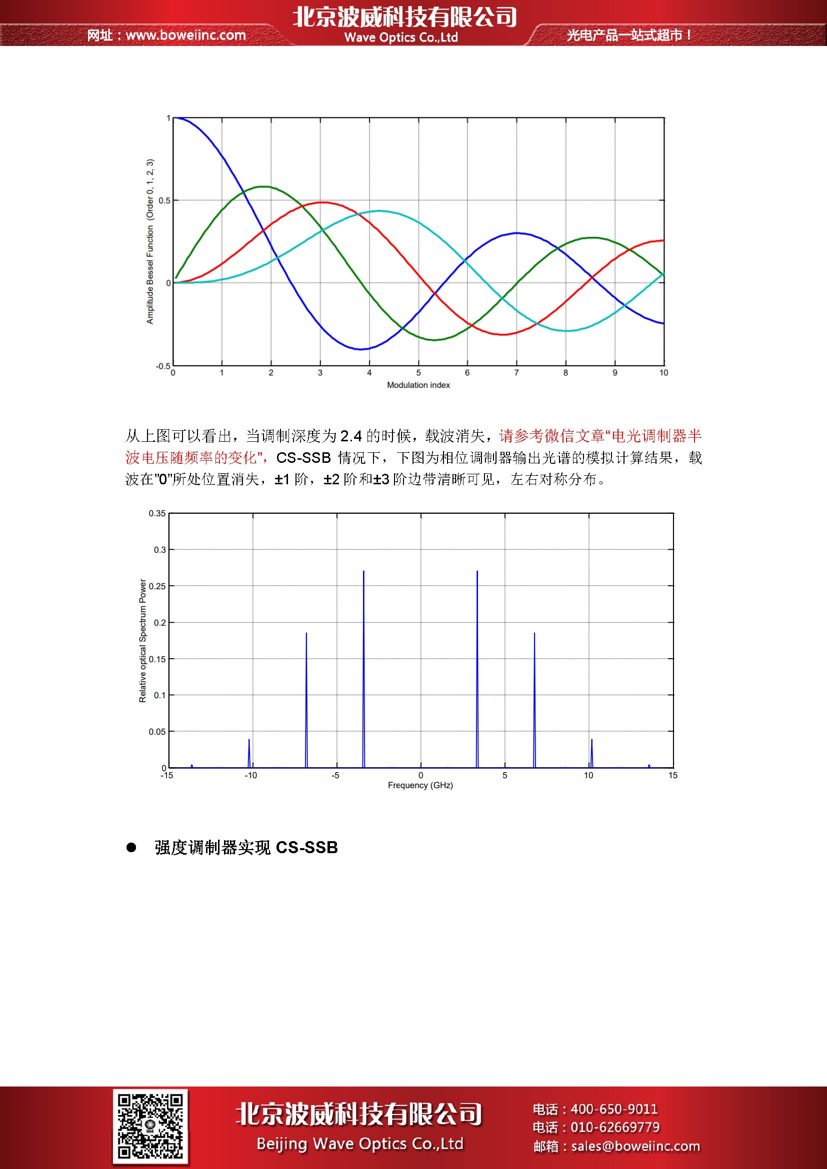 北京EMC易倍科技有限公司