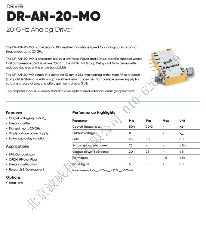 北京EMC易倍科技有限公司 北京EMC易倍科技有限公司