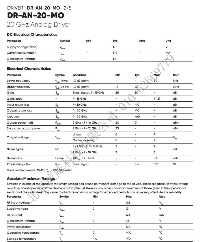 北京EMC易倍科技有限公司 北京EMC易倍科技有限公司