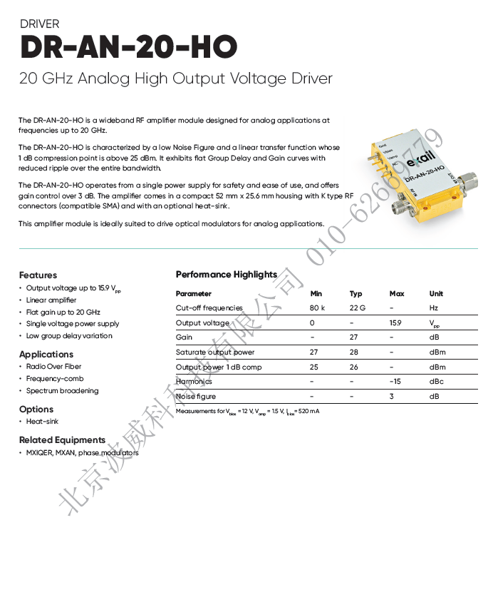 北京EMC易倍科技有限公司 北京EMC易倍科技有限公司