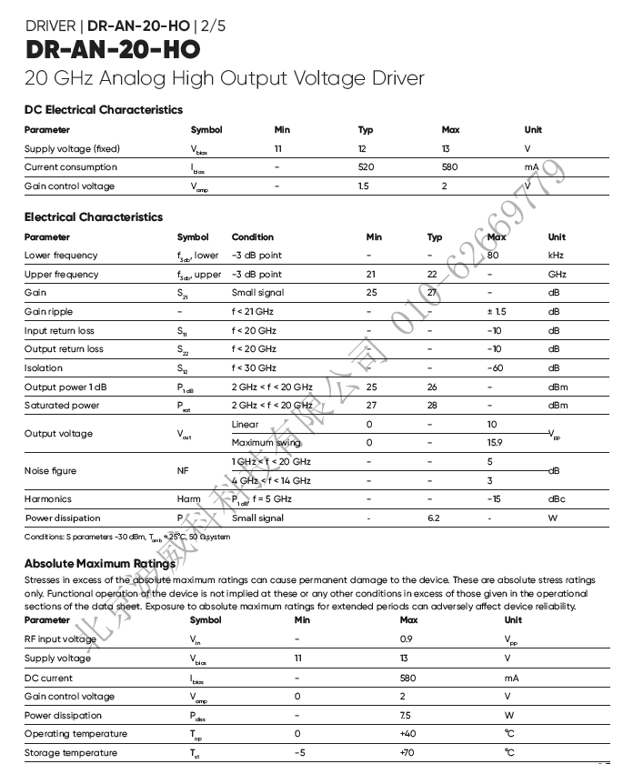 北京EMC易倍科技有限公司 北京EMC易倍科技有限公司
