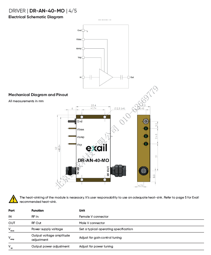北京EMC易倍科技有限公司
