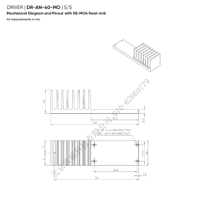 北京EMC易倍科技有限公司