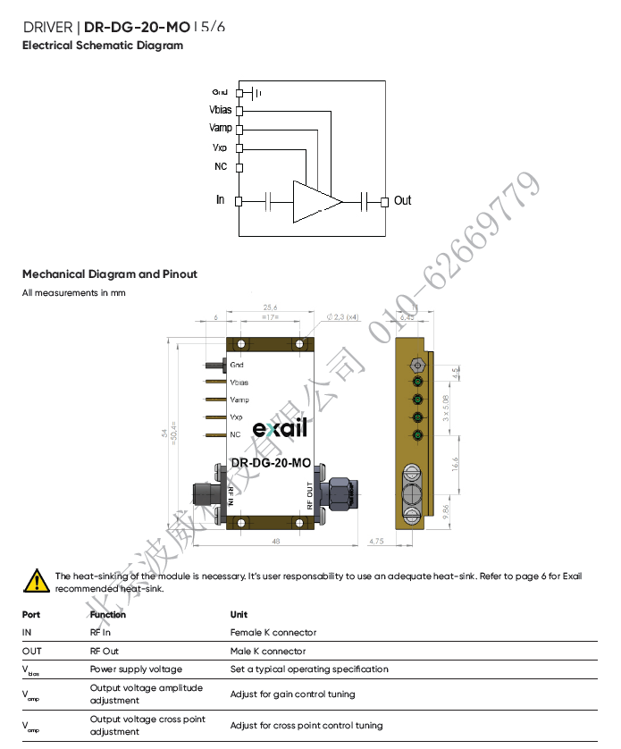 北京EMC易倍科技有限公司 北京EMC易倍科技有限公司