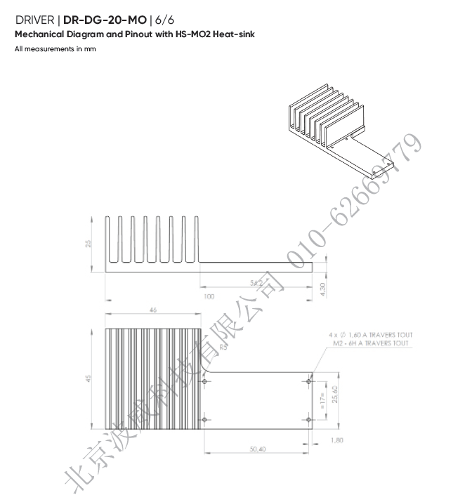 北京EMC易倍科技有限公司 北京EMC易倍科技有限公司