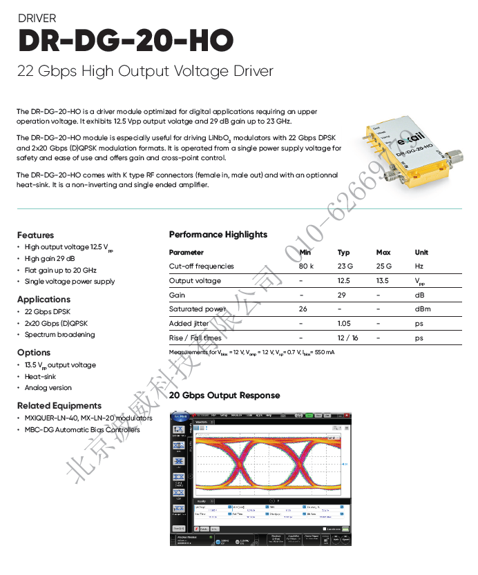 北京EMC易倍科技有限公司 北京EMC易倍科技有限公司