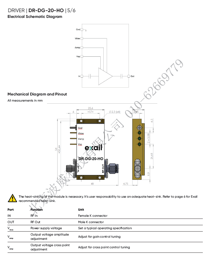 北京EMC易倍科技有限公司 北京EMC易倍科技有限公司
