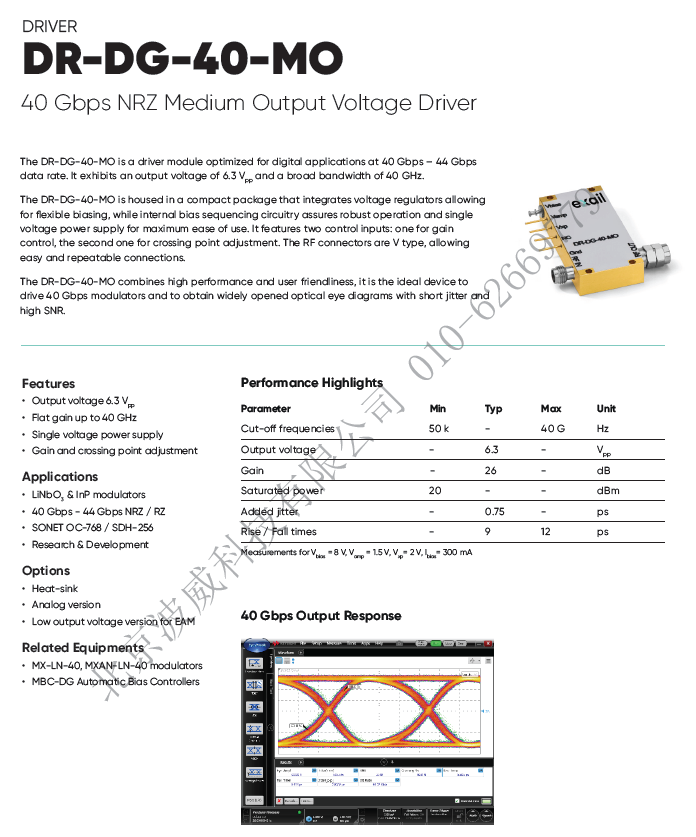 北京EMC易倍科技有限公司 北京EMC易倍科技有限公司