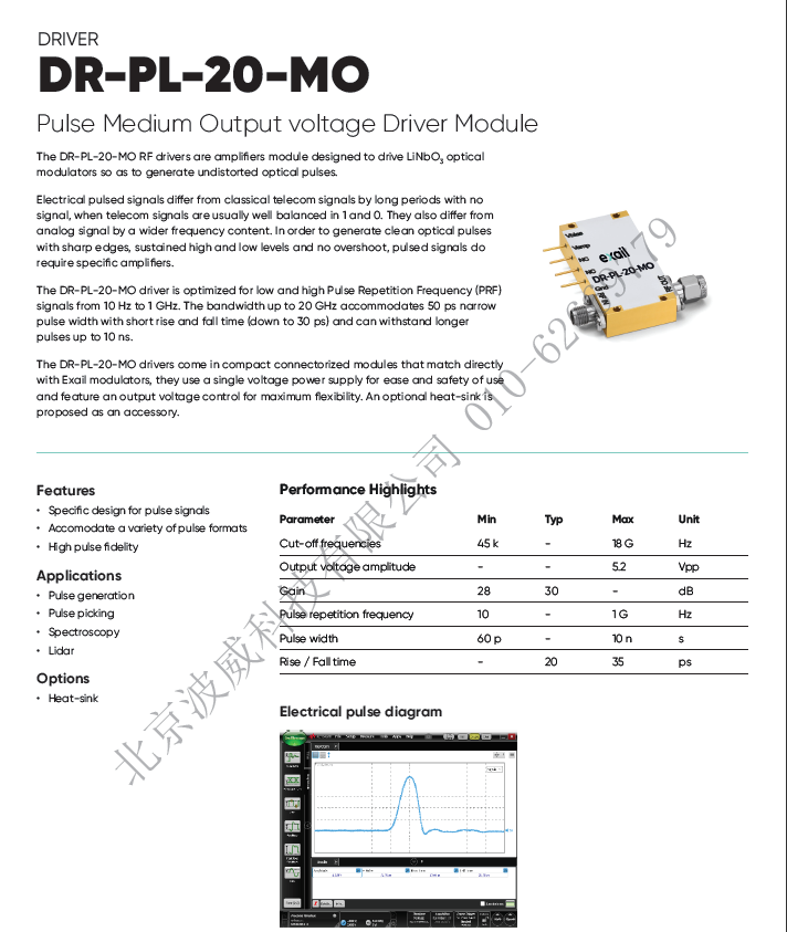 北京EMC易倍科技有限公司 北京EMC易倍科技有限公司