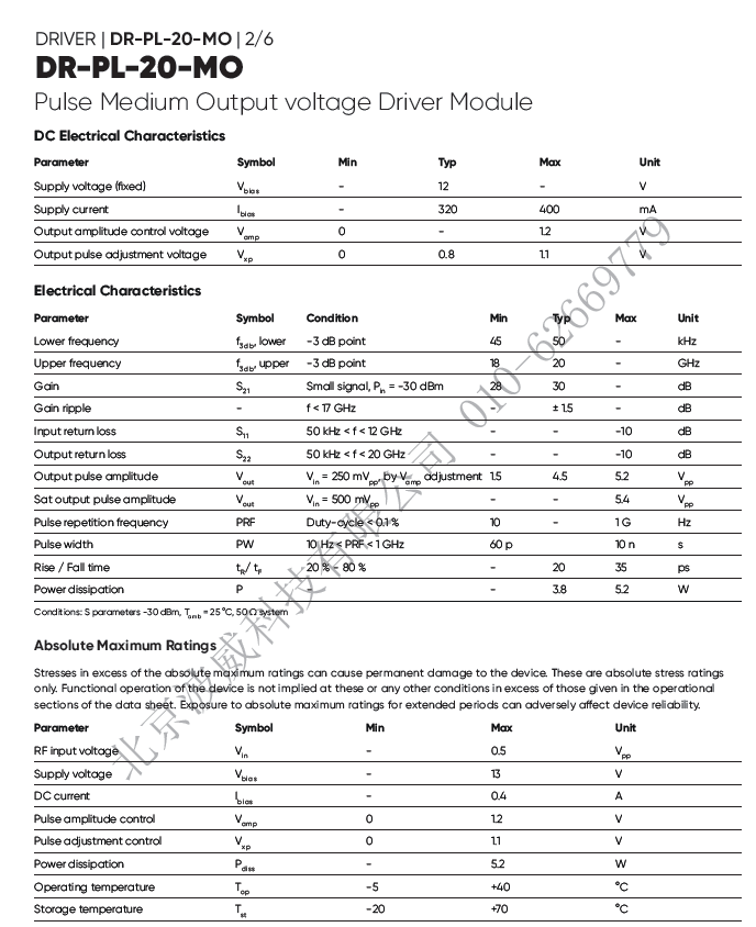 北京EMC易倍科技有限公司 北京EMC易倍科技有限公司
