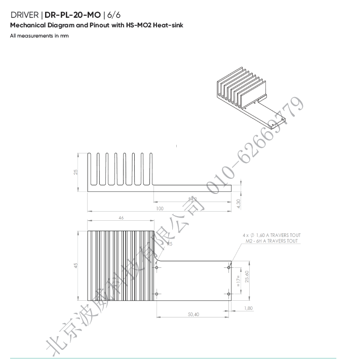 北京EMC易倍科技有限公司 北京EMC易倍科技有限公司