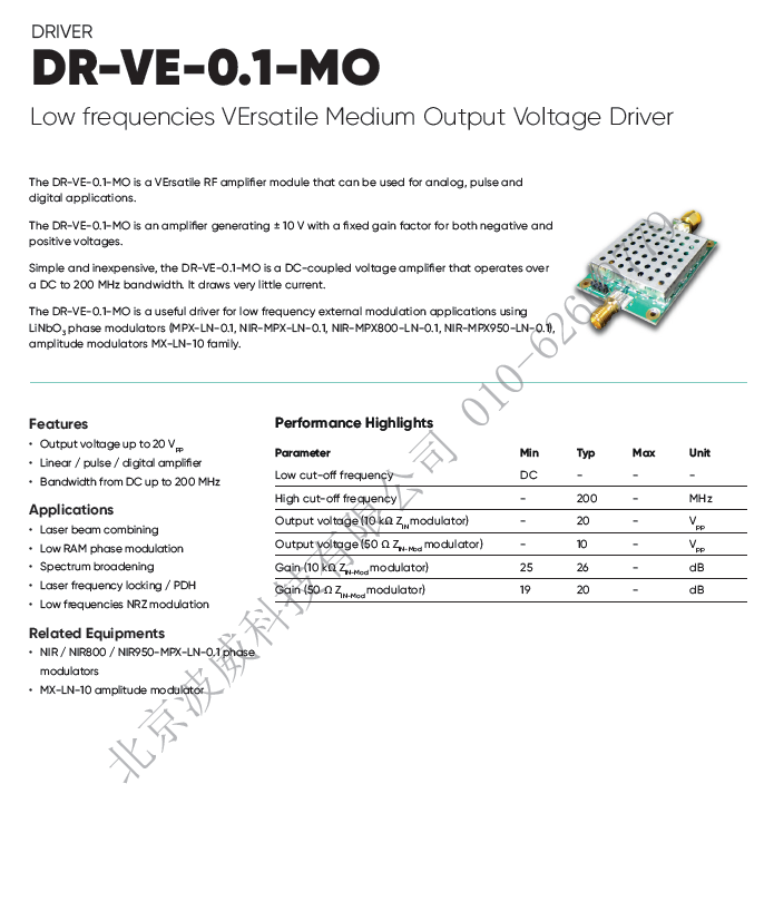 北京EMC易倍科技有限公司 北京EMC易倍科技有限公司
