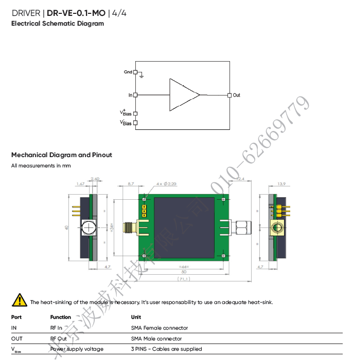 北京EMC易倍科技有限公司 北京EMC易倍科技有限公司