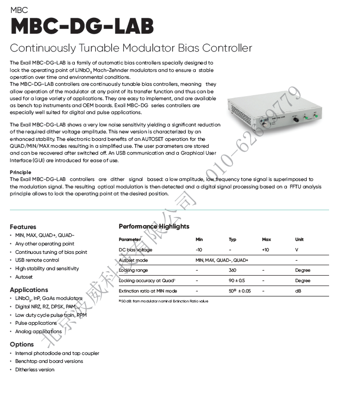 北京EMC易倍科技有限公司 北京EMC易倍科技有限公司
