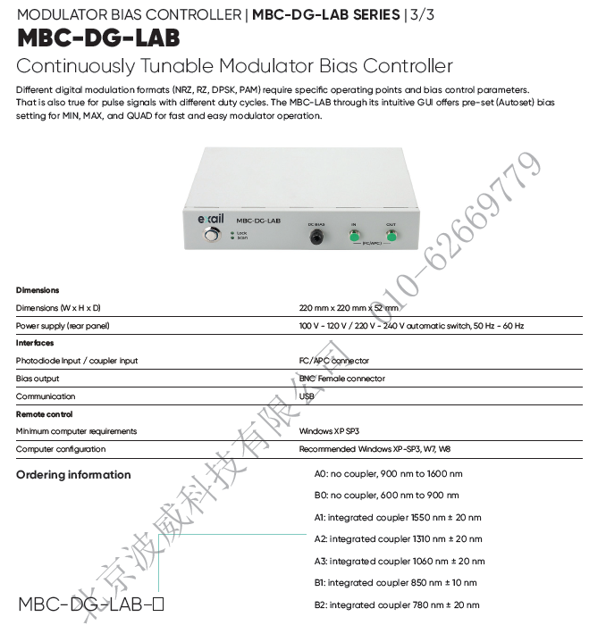 北京EMC易倍科技有限公司 北京EMC易倍科技有限公司