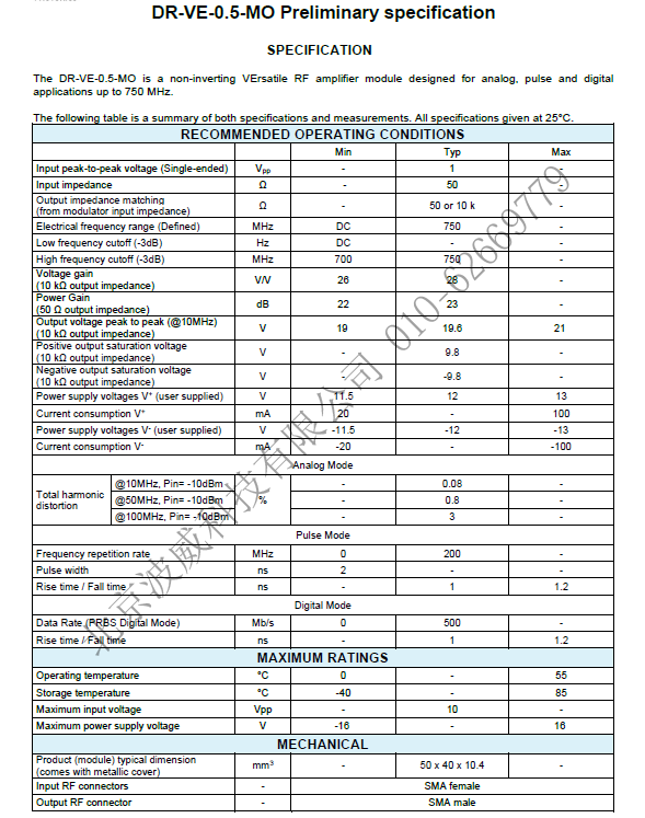 北京EMC易倍科技有限公司 北京EMC易倍科技有限公司