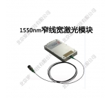 1550窄线宽低功率激光模块-RIO