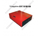 Ti:Sapphire 系列飞秒激光器-AVESTA公司