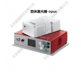 opus系列固体激光器-Laser Quantum