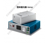 torus系列固体激光器-Laser Quantum
