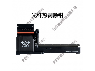 微透镜阵列 复眼透镜 光束匀化