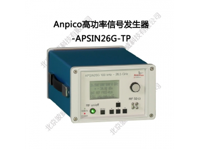 Anpico高功率信号发生器-APSIN26G