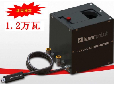 热电功率/能量计