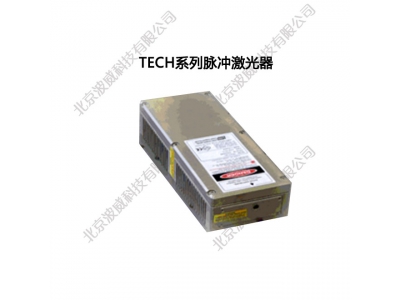 TECH系列脉冲激光器-Laser export