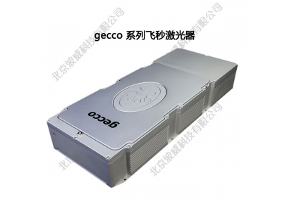 Laser Quantum-gecco 系列飞秒激光器