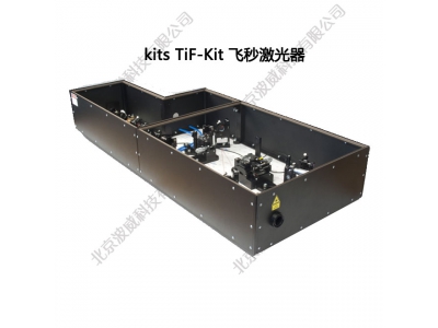kits系列TiF-Kit 飞秒激光器-AVESTA公司