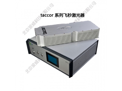 taccor系列飞秒激光器-Laser Quantum