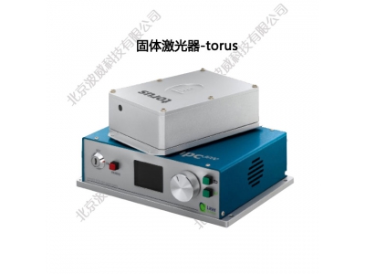 torus系列固体激光器-Laser Quantum