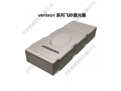 venteon 系列飞秒激光器-Laser Quantum